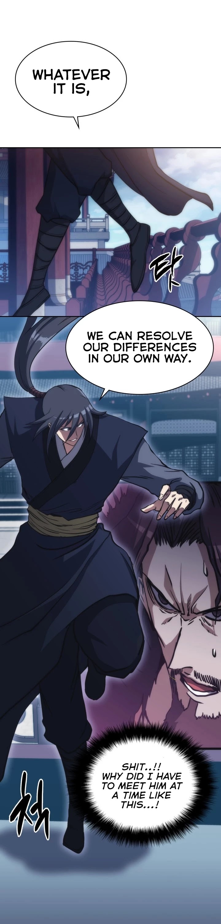 MookHyang - The Origin Chapter 45 page 6 - Chapter 45