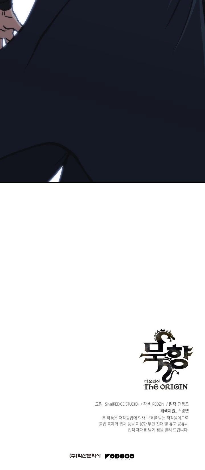 MookHyang - The Origin Chapter 45 page 61 - Chapter 45