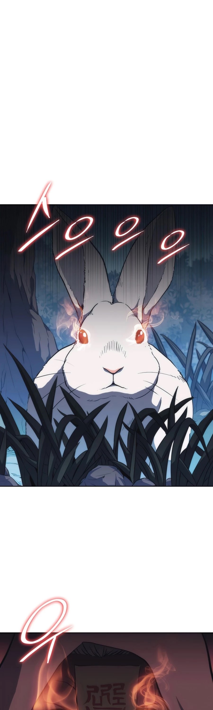 MookHyang - The Origin Chapter 47 page 17 - Chapter 47 [END]