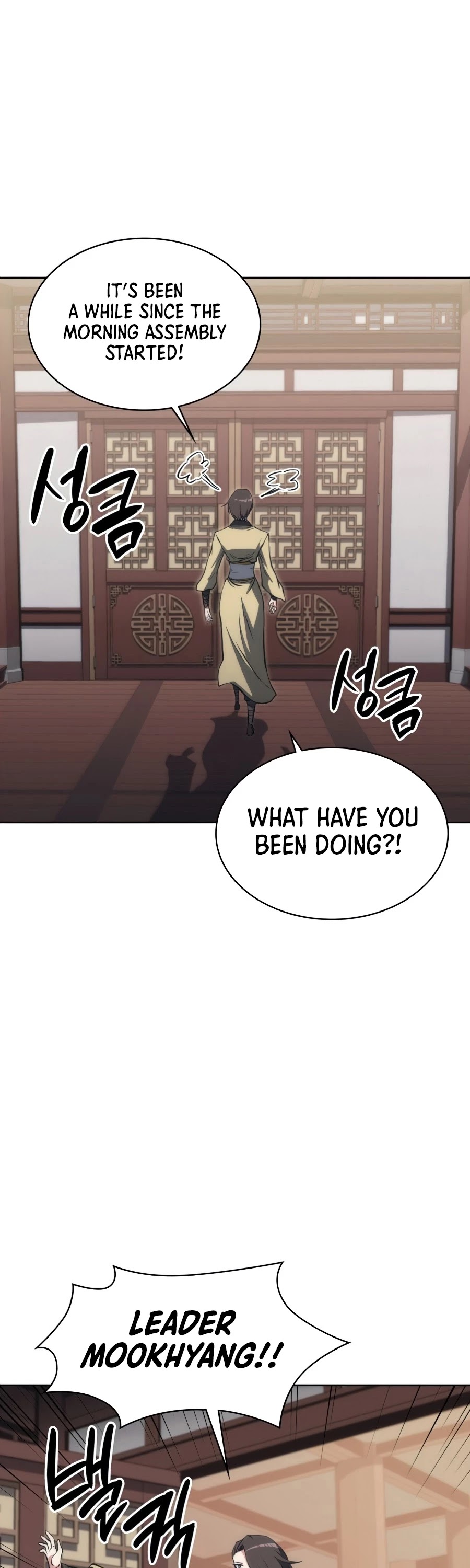MookHyang - The Origin Chapter 47 page 4 - Chapter 47 [END]