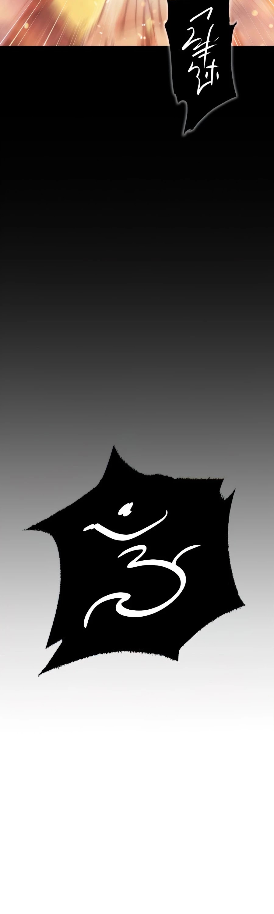 MookHyang - The Origin Chapter 47 page 53 - Chapter 47 [END]