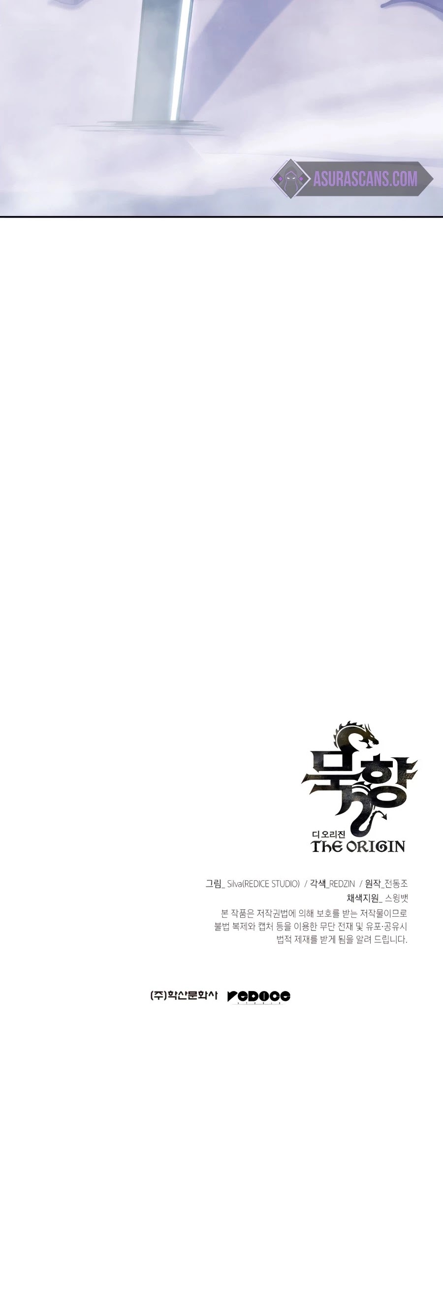 MookHyang - The Origin Chapter 47 page 60 - Chapter 47 [END]