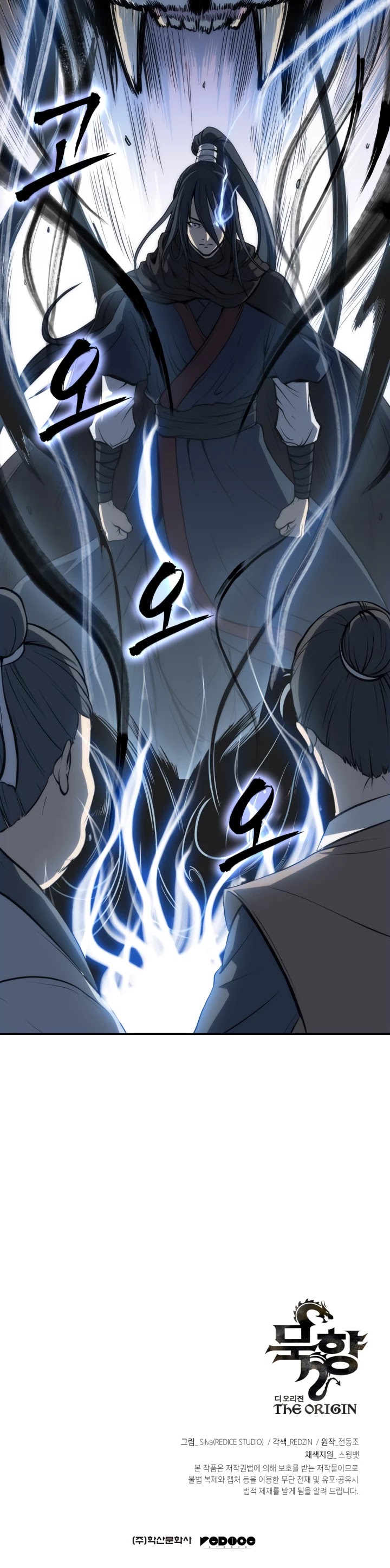MookHyang - The Origin Chapter 5 page 61 - Chapter 5