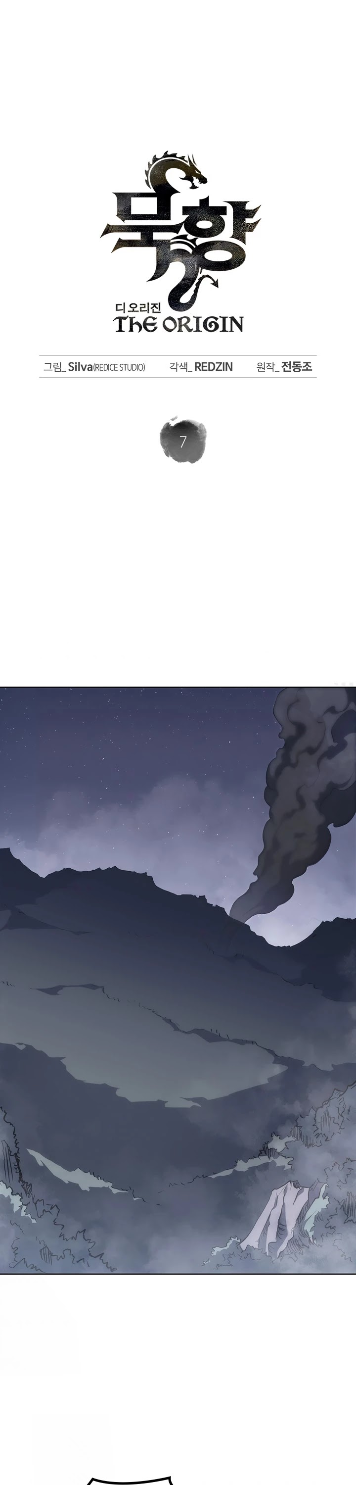 MookHyang - The Origin Chapter 7 page 2 - Chapter 7
