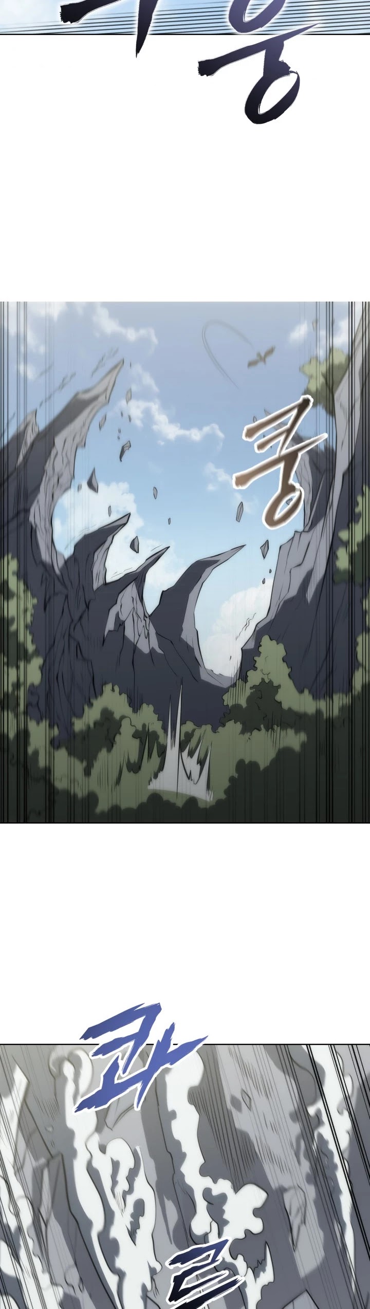 MookHyang - The Origin Chapter 8 page 52 - Chapter 8