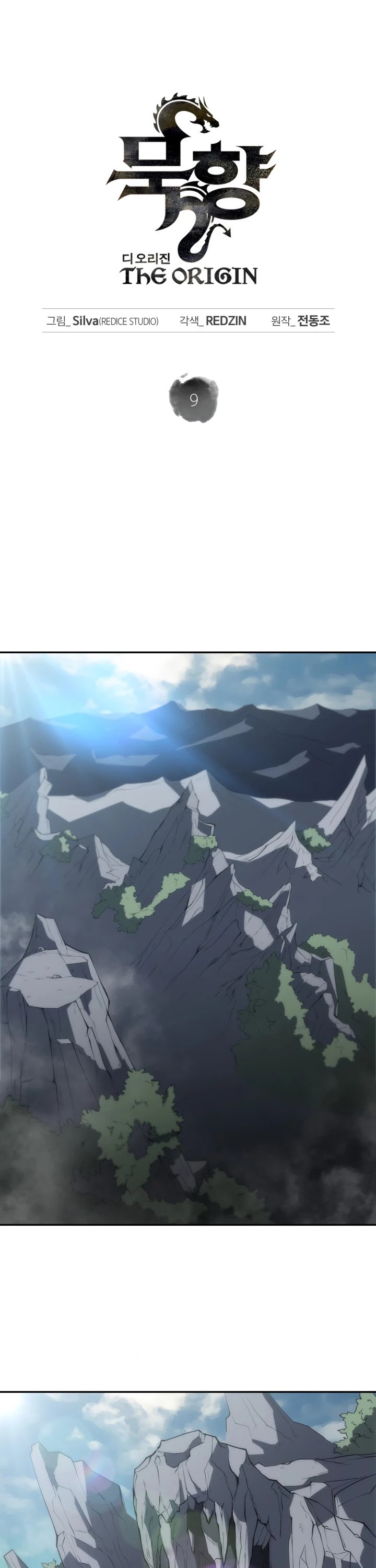 MookHyang - The Origin Chapter 9 page 2 - Chapter 9