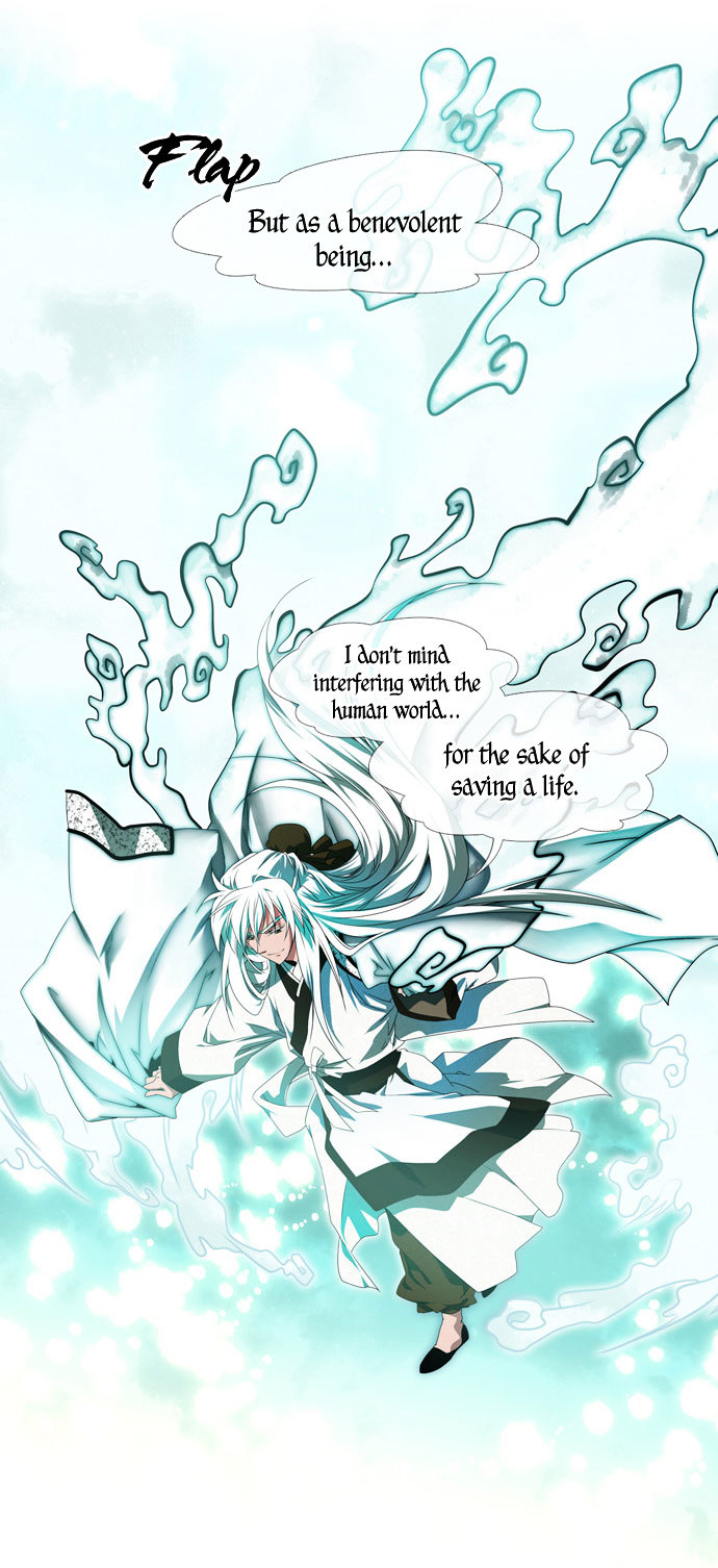 Moon-Ah Chapter 0 page 12 - Chapter 0 : Prologue