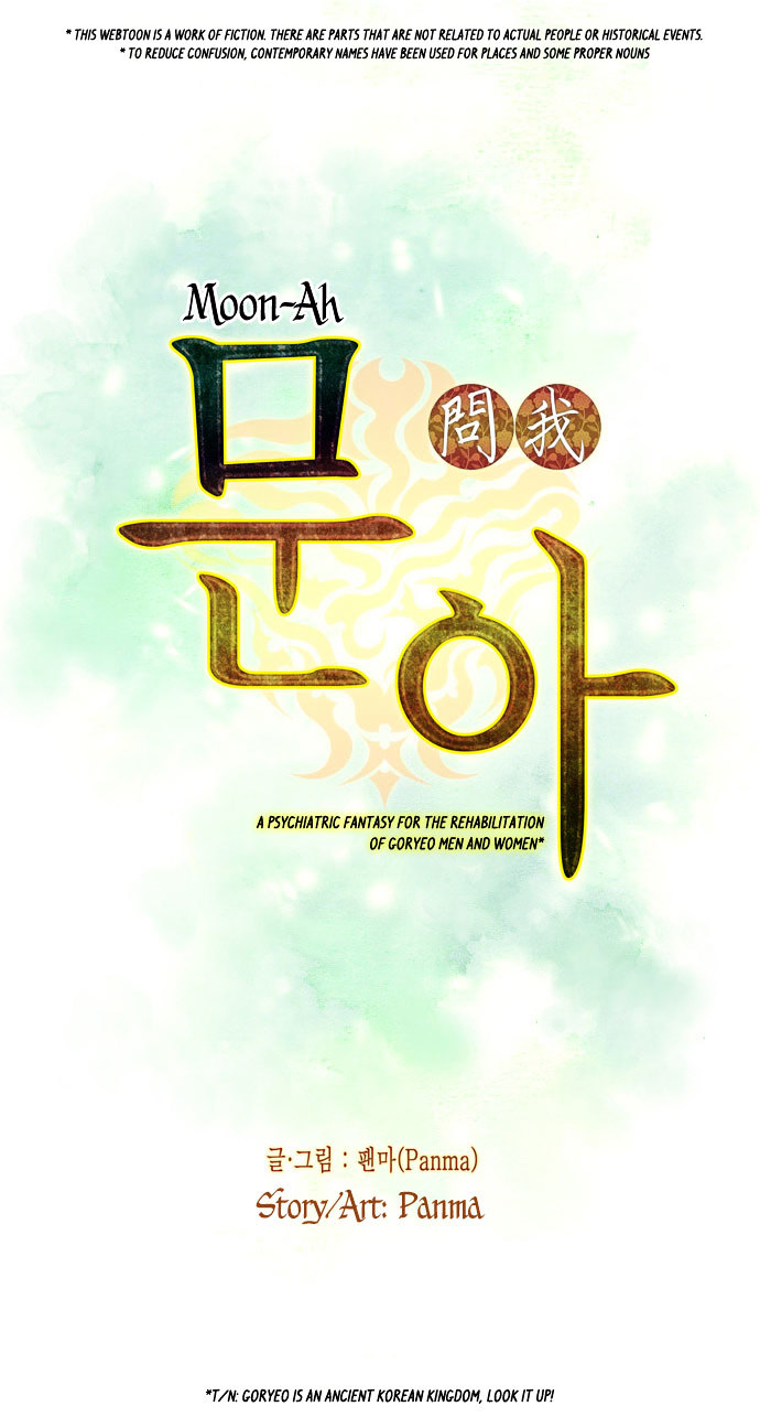 Moon-Ah Chapter 0 page 15 - Chapter 0 : Prologue
