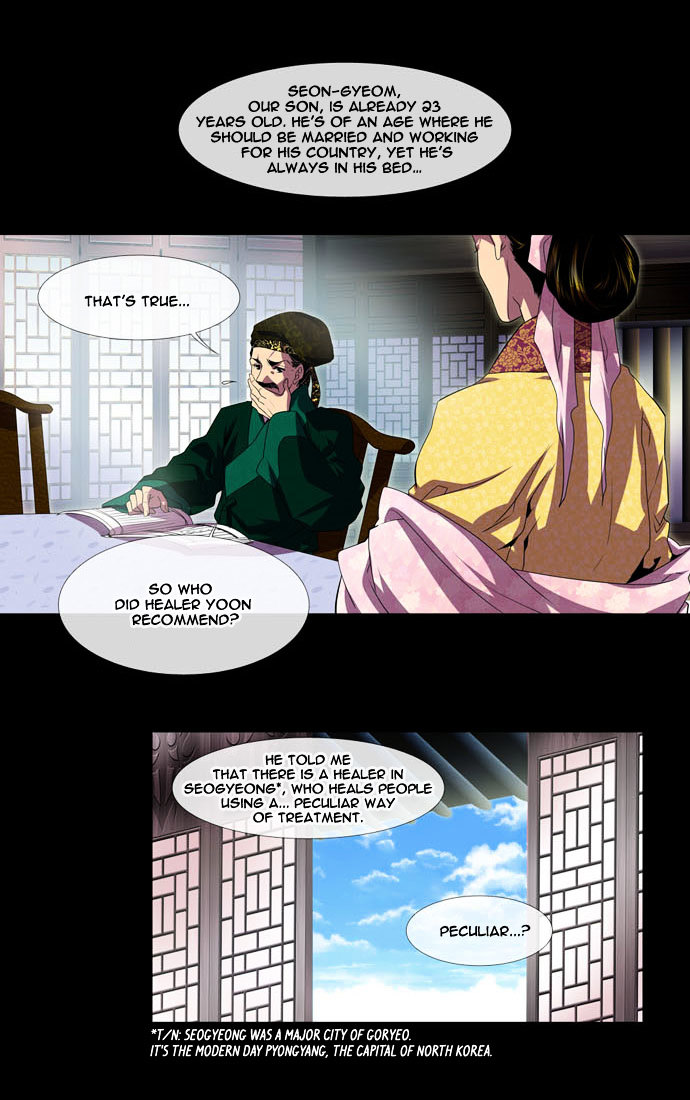 Moon-Ah Chapter 1 page 10 - Chapter 1 : The Blue Eyed Angel Maiden
