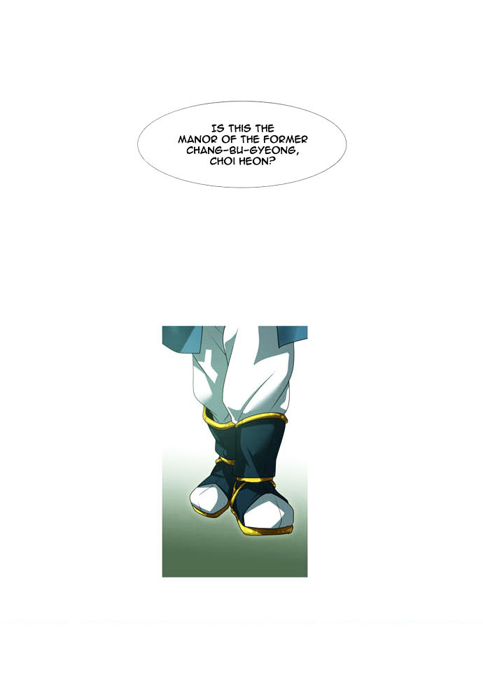 Moon-Ah Chapter 1 page 14 - Chapter 1 : The Blue Eyed Angel Maiden