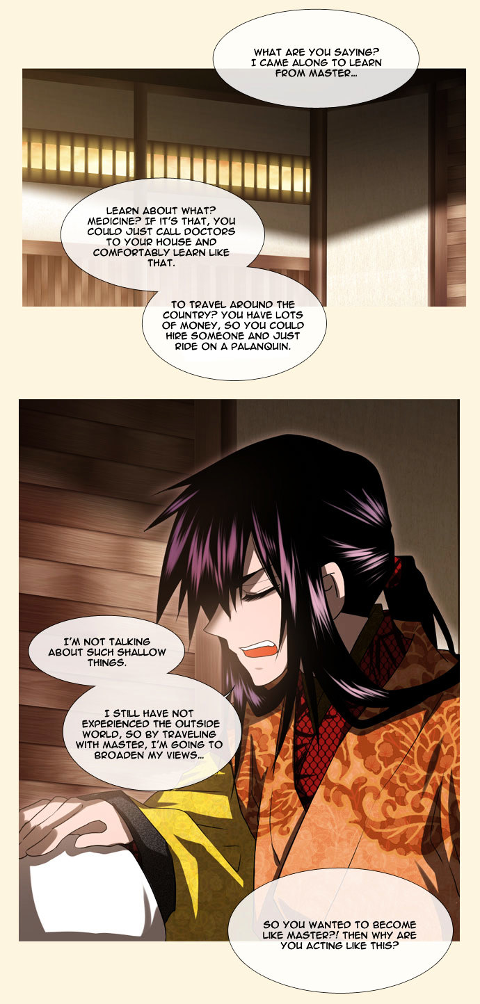 Moon-Ah Chapter 12 page 17 - Chapter 12 : As Blue as the Sky (2)