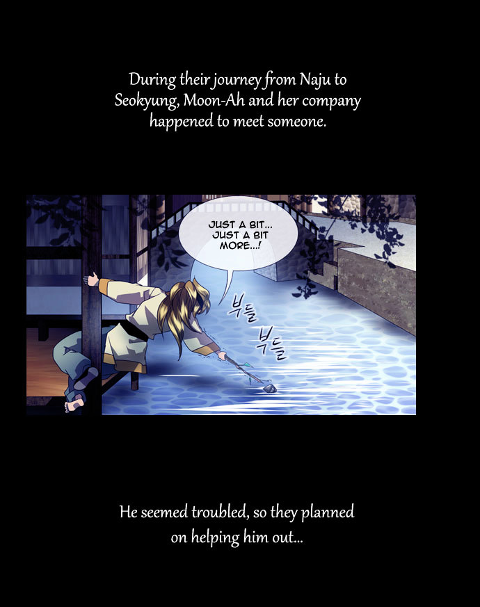 Moon-Ah Chapter 12 page 2 - Chapter 12 : As Blue as the Sky (2)