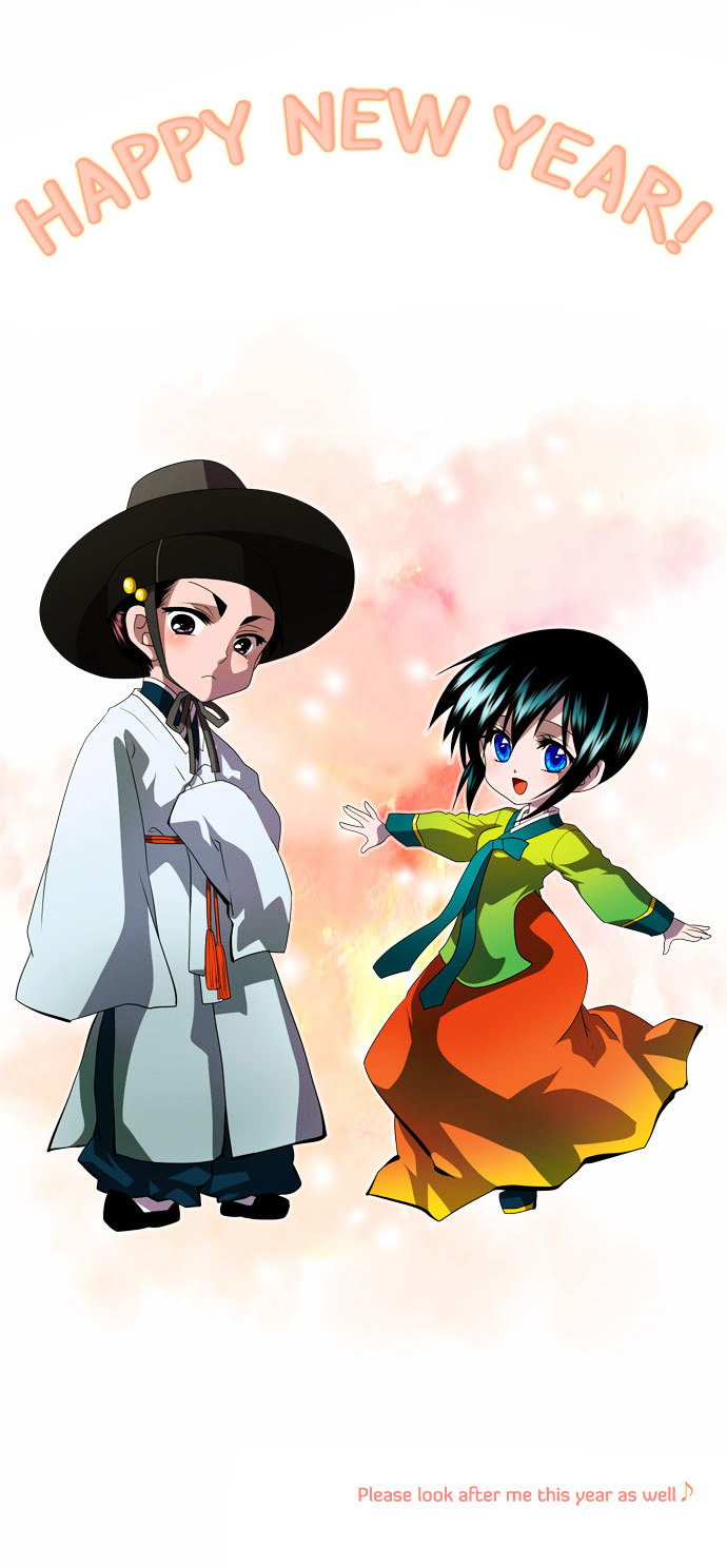 Moon-Ah Chapter 15.5 page 12 - Chapter 15.5 : New Year Special