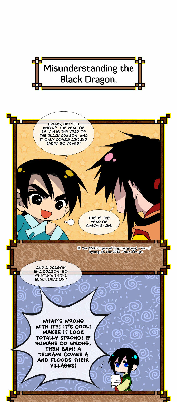 Moon-Ah Chapter 15.5 page 4 - Chapter 15.5 : New Year Special