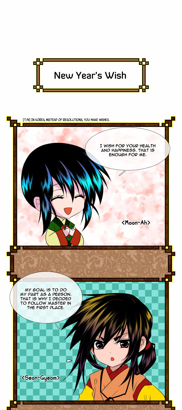 Moon-Ah Chapter 15.5 page 6 - Chapter 15.5 : New Year Special