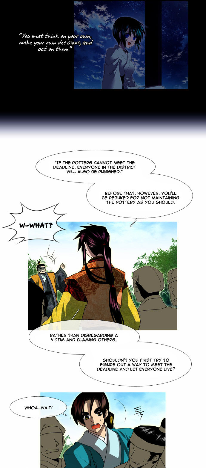 Moon-Ah Chapter 17 page 11 - Chapter 17 : A Normal Person (1)