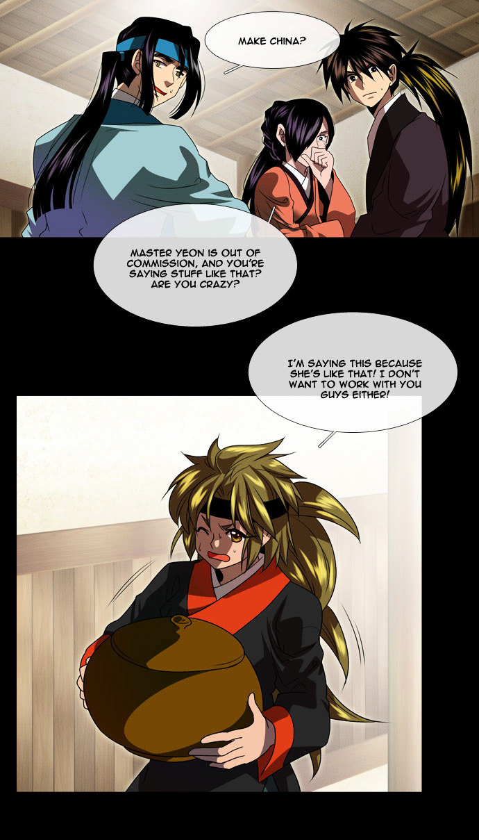 Moon-Ah Chapter 17 page 18 - Chapter 17 : A Normal Person (1)
