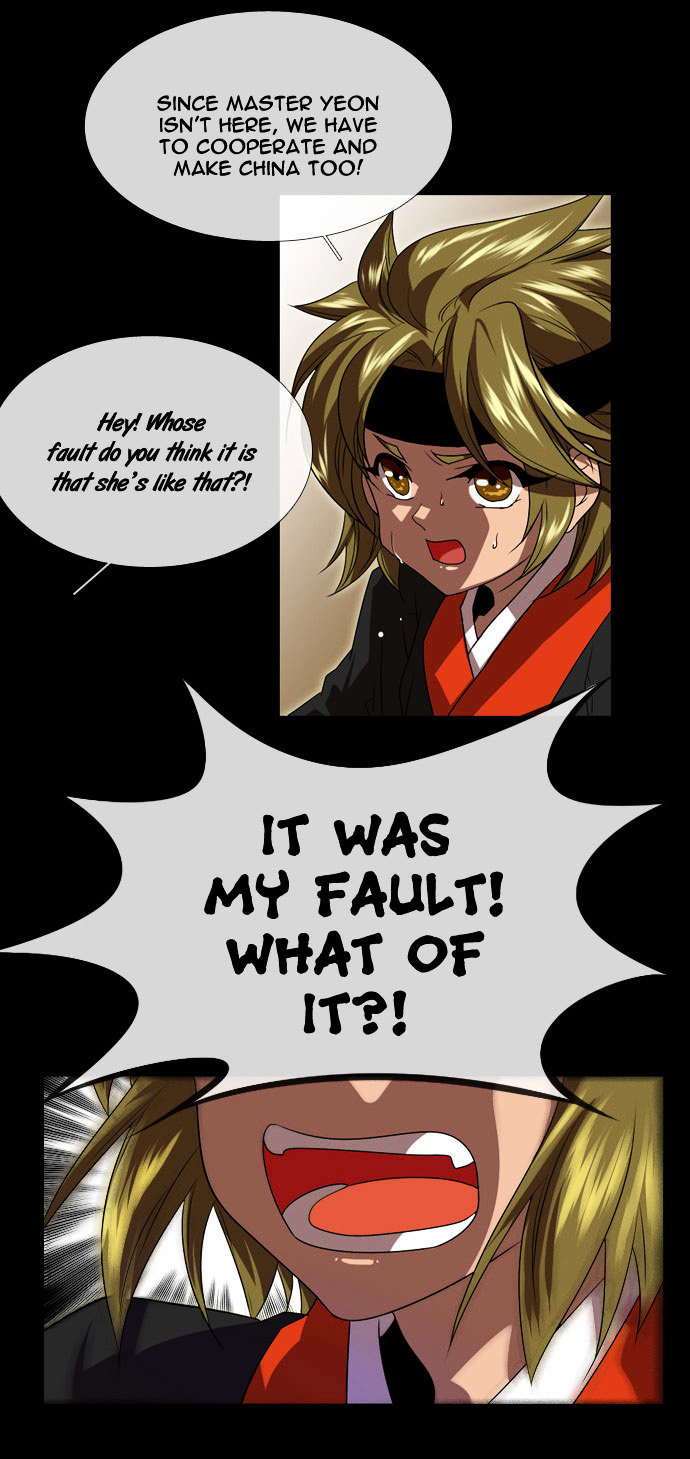 Moon-Ah Chapter 17 page 19 - Chapter 17 : A Normal Person (1)
