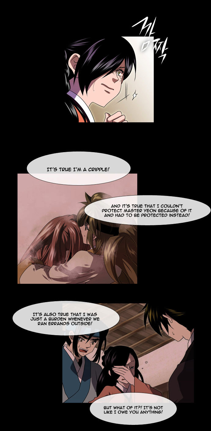 Moon-Ah Chapter 17 page 20 - Chapter 17 : A Normal Person (1)