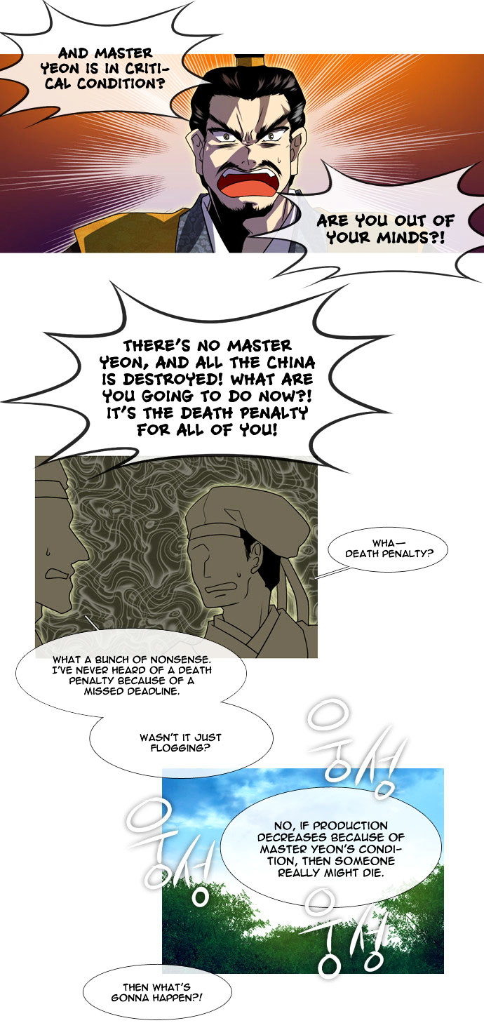Moon-Ah Chapter 17 page 5 - Chapter 17 : A Normal Person (1)