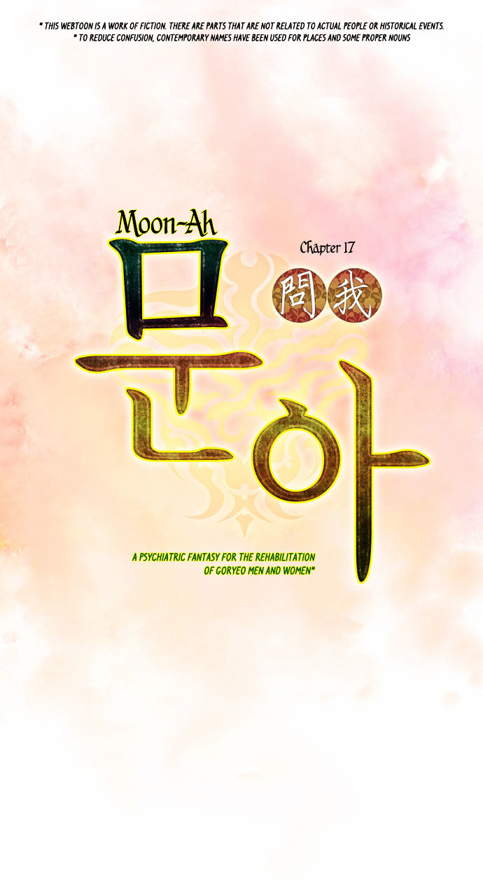 Moon-Ah Chapter 17 page 9 - Chapter 17 : A Normal Person (1)