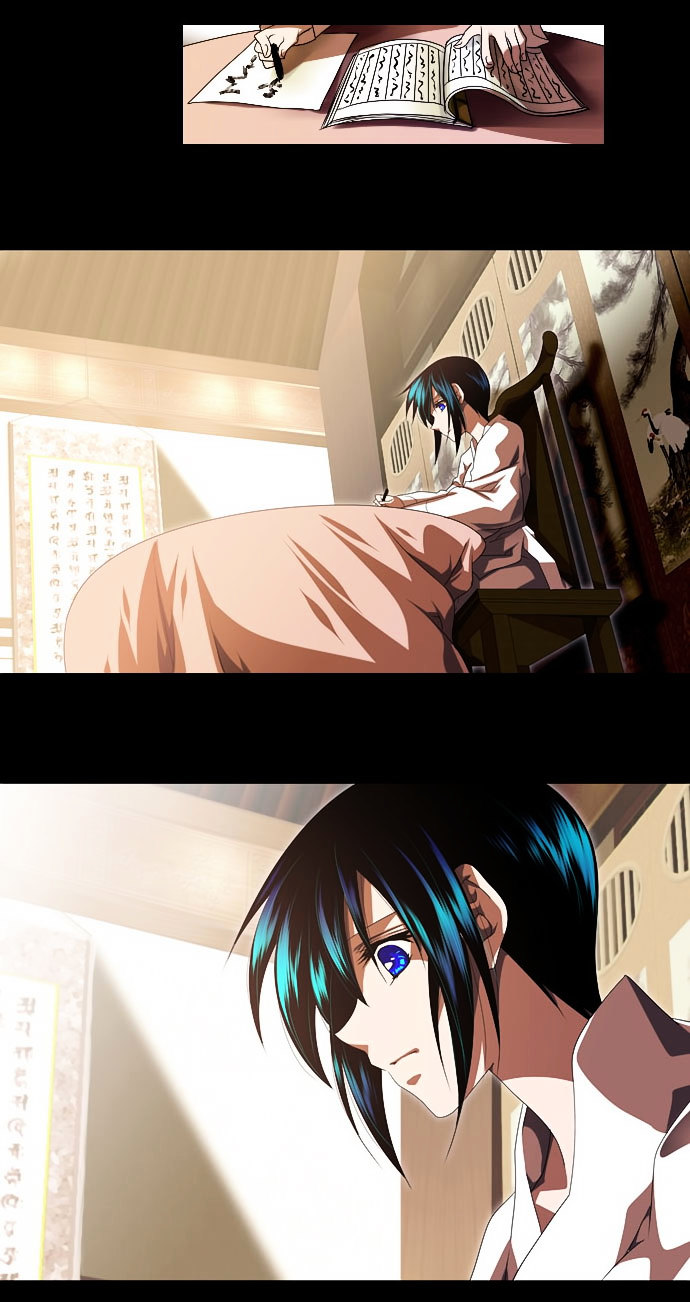 Moon-Ah Chapter 2 page 3 - Chapter 2 : The Blue Eyed Angel Maiden (2)