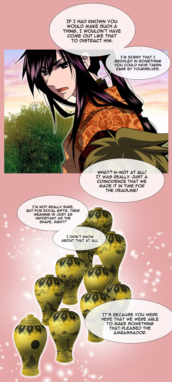 Moon-Ah Chapter 20 page 11 - Chapter 20 : Responsibility and Justice (2)