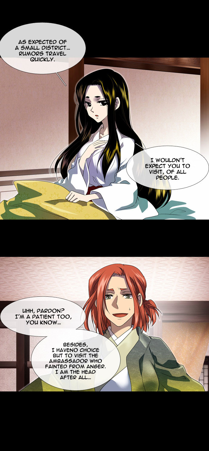 Moon-Ah Chapter 20 page 14 - Chapter 20 : Responsibility and Justice (2)