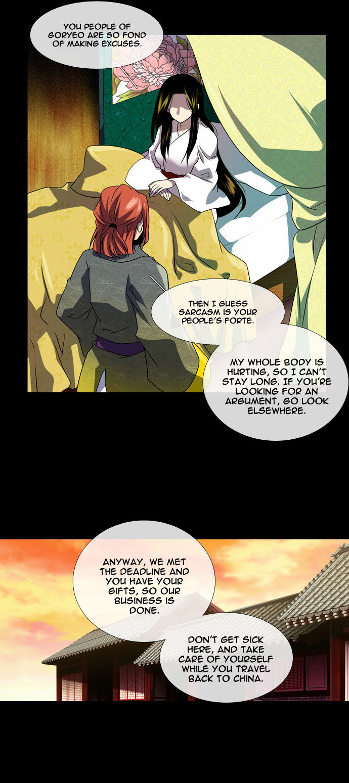 Moon-Ah Chapter 20 page 15 - Chapter 20 : Responsibility and Justice (2)