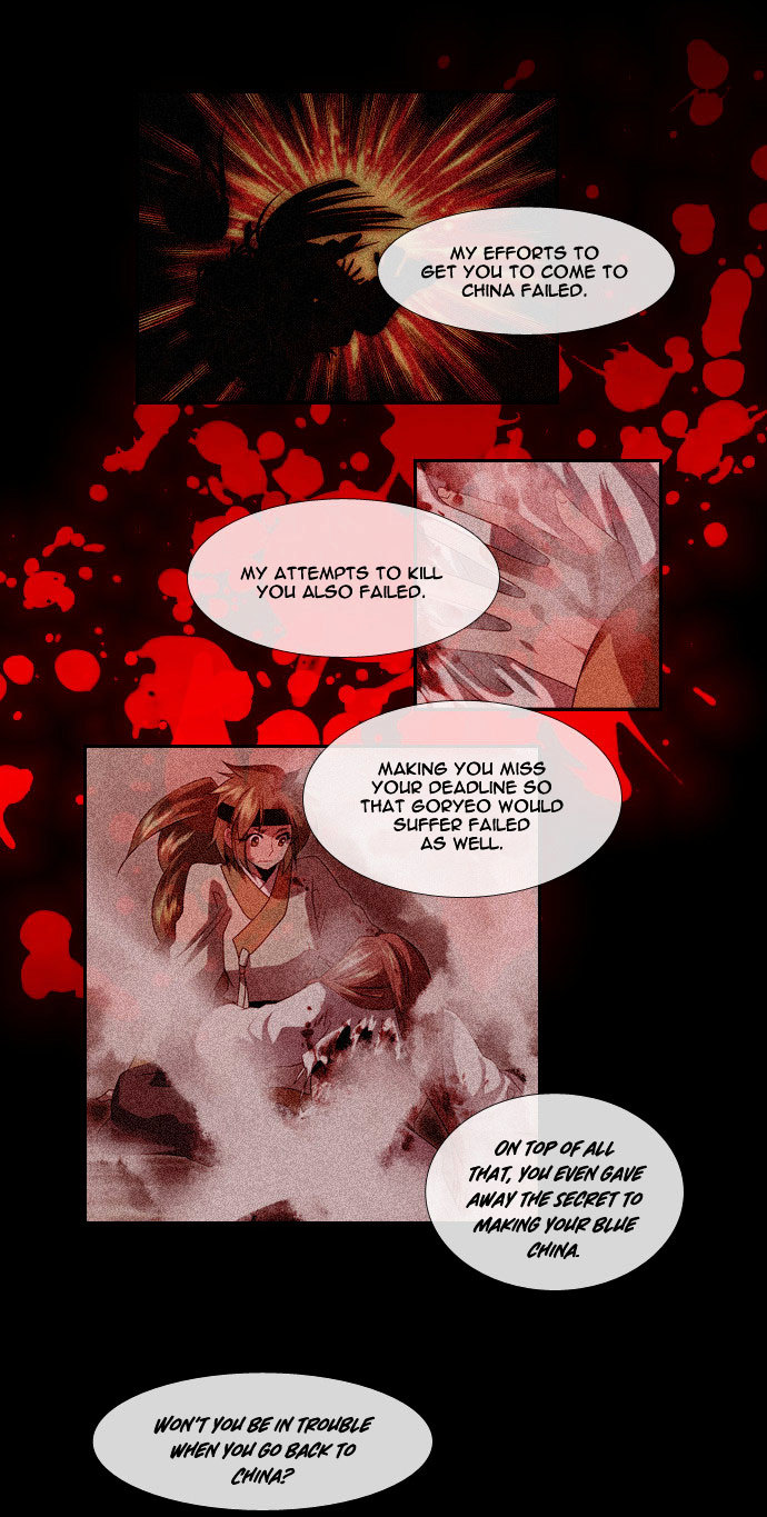 Moon-Ah Chapter 20 page 17 - Chapter 20 : Responsibility and Justice (2)
