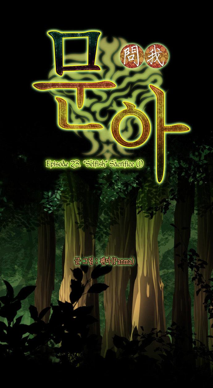 Moon-Ah Chapter 23 page 11 - Chapter 23 : ''Selfish'' Sacrifice (1)