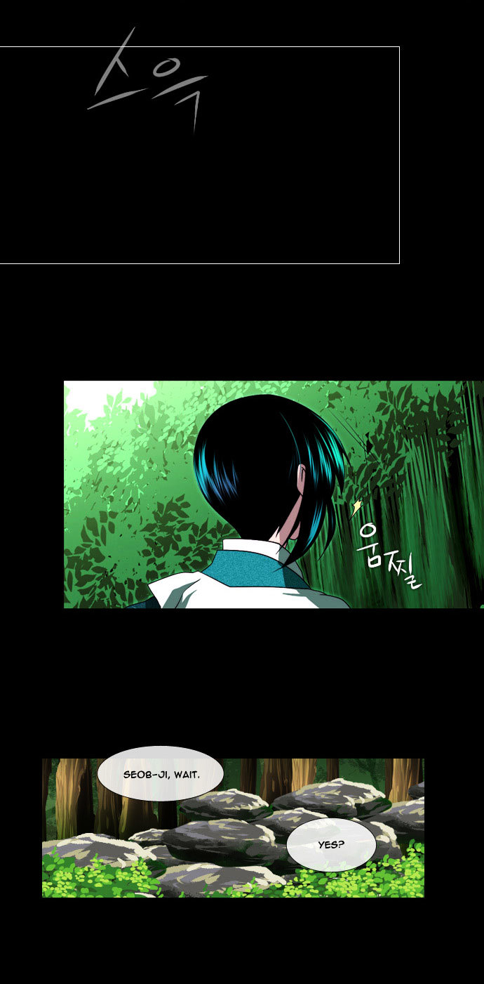 Moon-Ah Chapter 23 page 12 - Chapter 23 : ''Selfish'' Sacrifice (1)