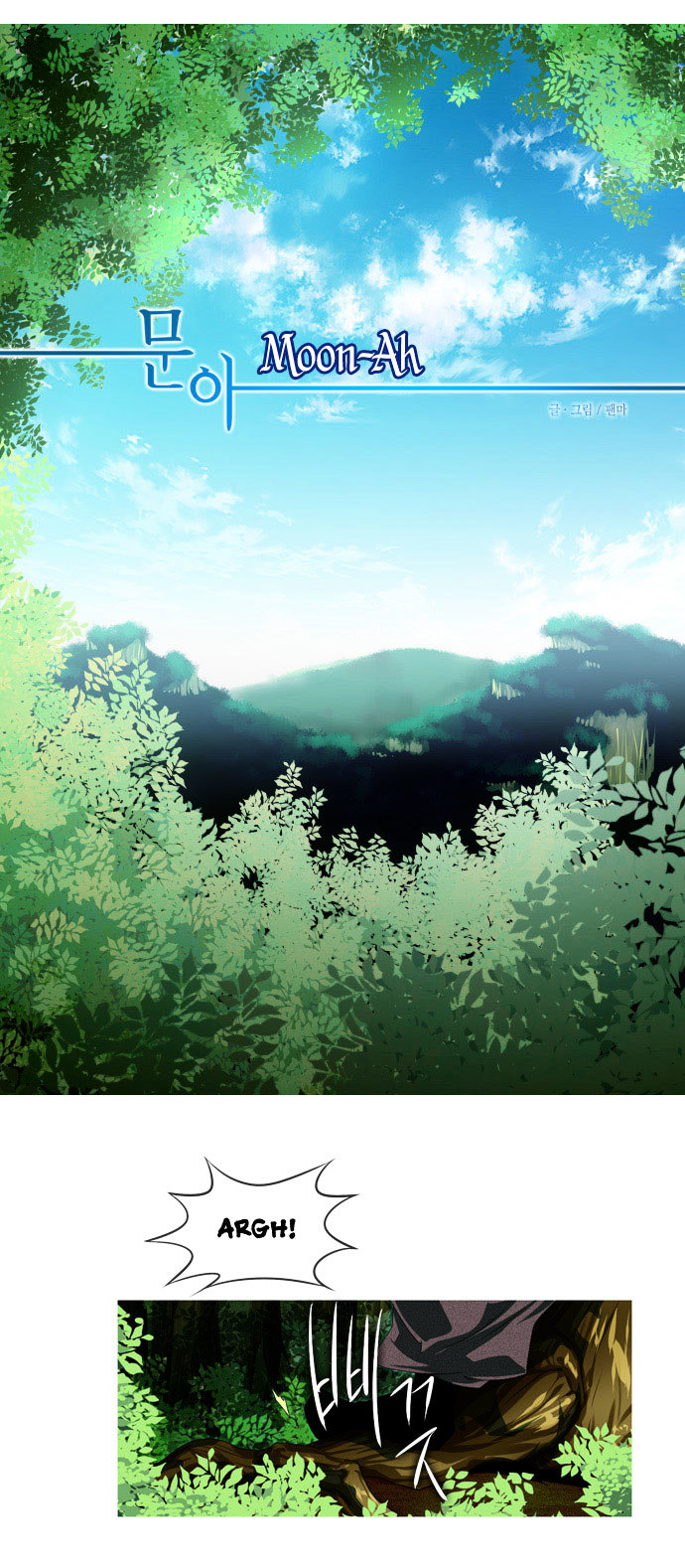 Moon-Ah Chapter 23 page 2 - Chapter 23 : ''Selfish'' Sacrifice (1)