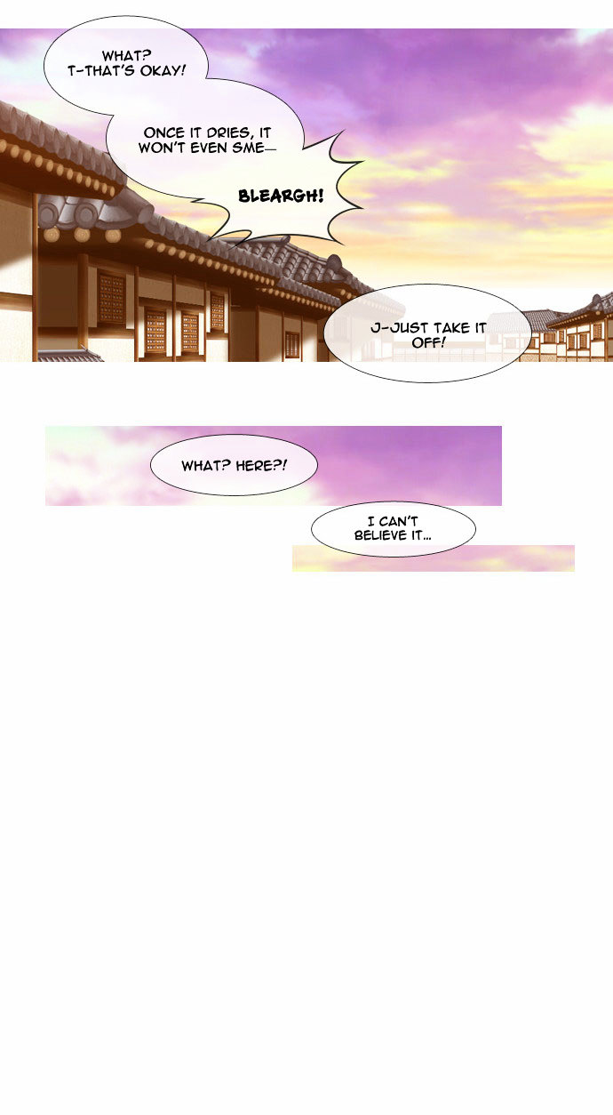 Moon-Ah Chapter 25 page 24 - Chapter 25 : A Person's Life (1)