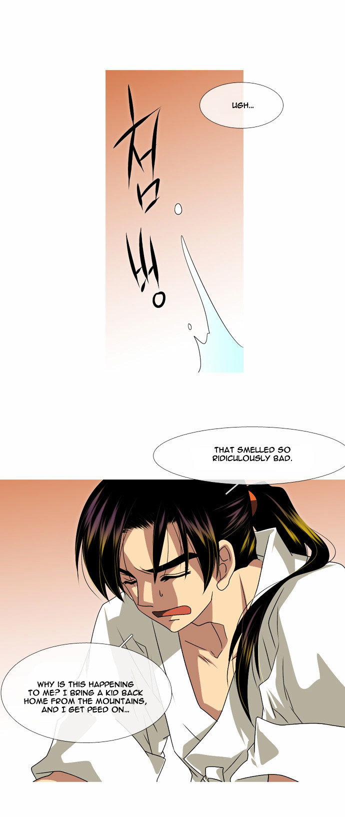 Moon-Ah Chapter 25 page 25 - Chapter 25 : A Person's Life (1)