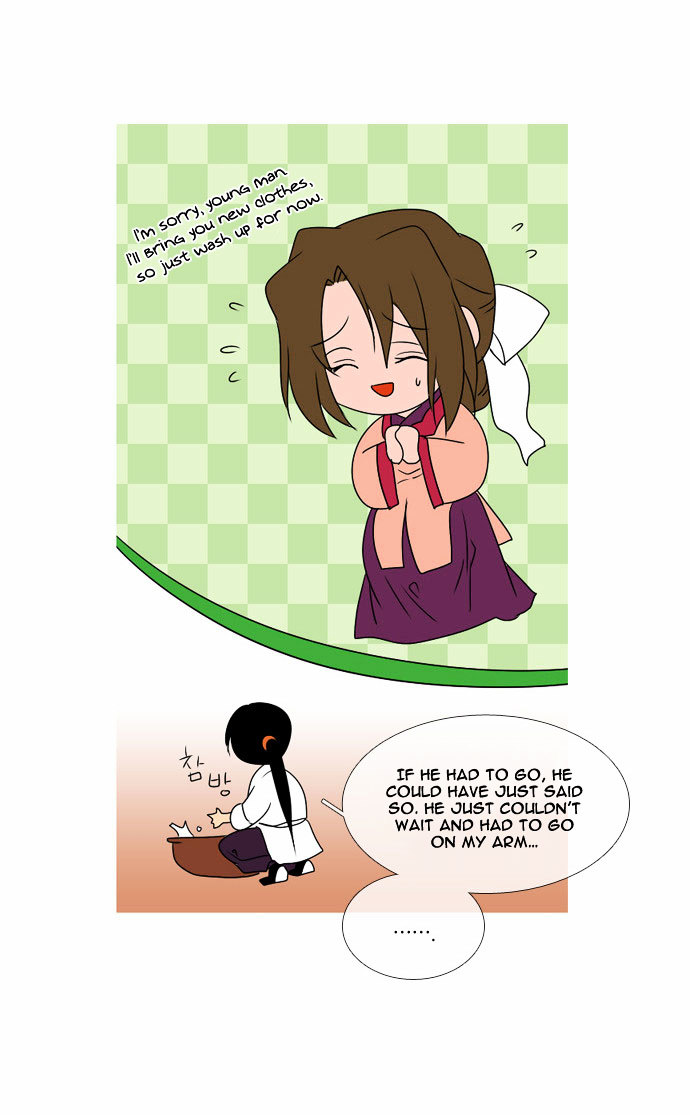 Moon-Ah Chapter 25 page 26 - Chapter 25 : A Person's Life (1)