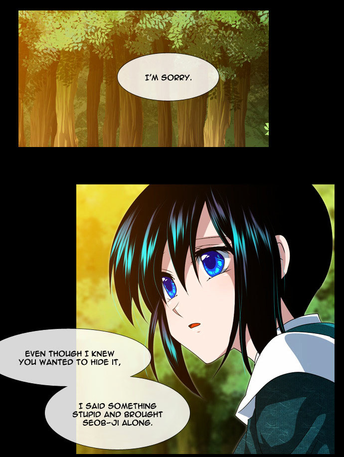 Moon-Ah Chapter 25 page 8 - Chapter 25 : A Person's Life (1)