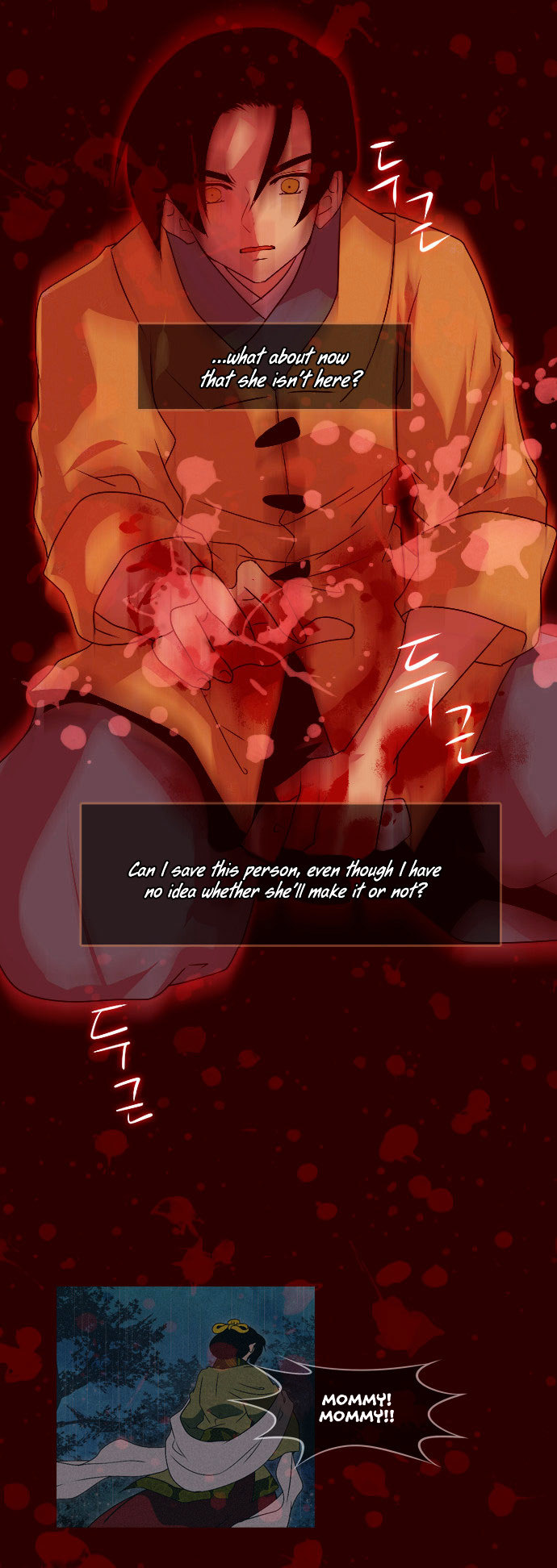 Moon-Ah Chapter 28 page 14 - Chapter 28 : The Most Certain Thing (1)