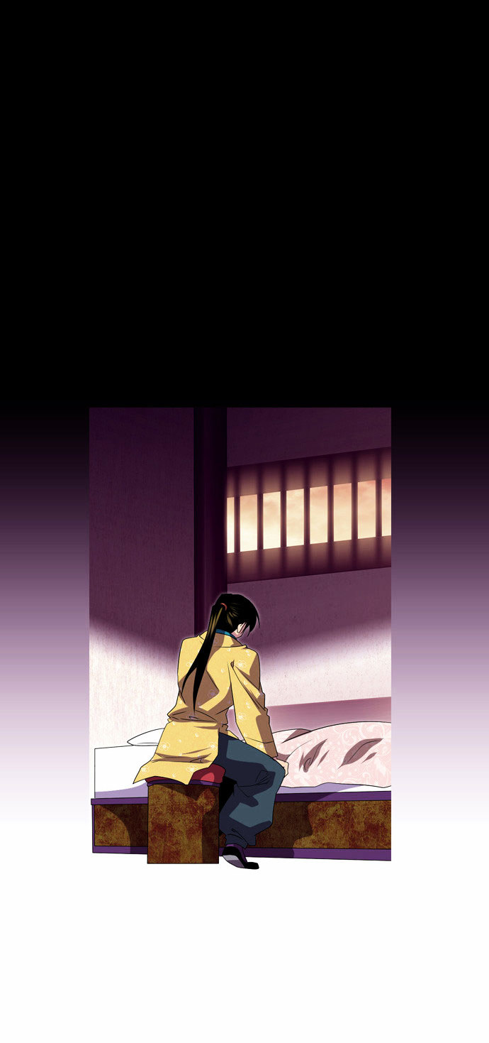 Moon-Ah Chapter 28 page 27 - Chapter 28 : The Most Certain Thing (1)
