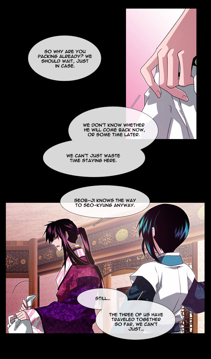 Moon-Ah Chapter 29 page 19 - Chapter 29 : The Most Certain Thing (2)