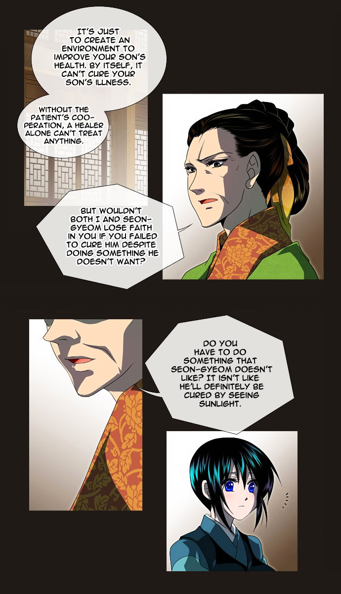 Moon-Ah Chapter 3 page 25 - Chapter 3 : Spring Blooming Flowers