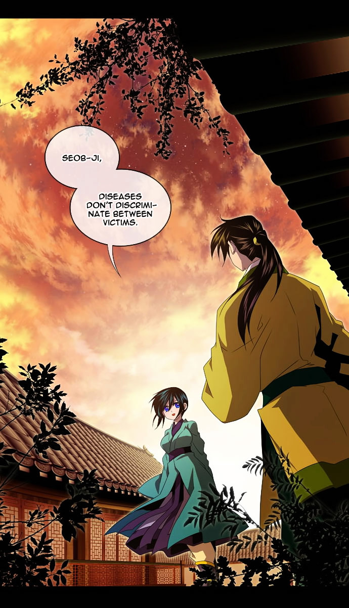 Moon-Ah Chapter 3 page 36 - Chapter 3 : Spring Blooming Flowers