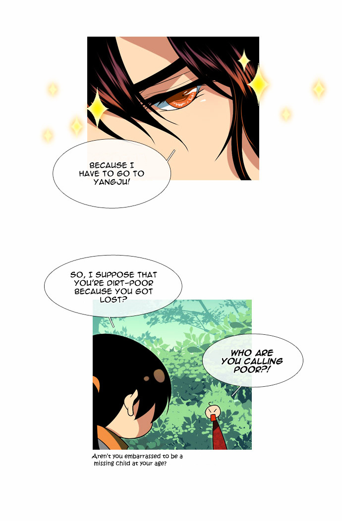 Moon-Ah Chapter 31 page 21 - Chapter 31 : That Man (1)