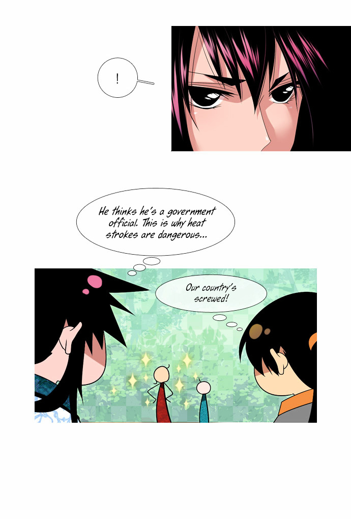 Moon-Ah Chapter 31 page 23 - Chapter 31 : That Man (1)