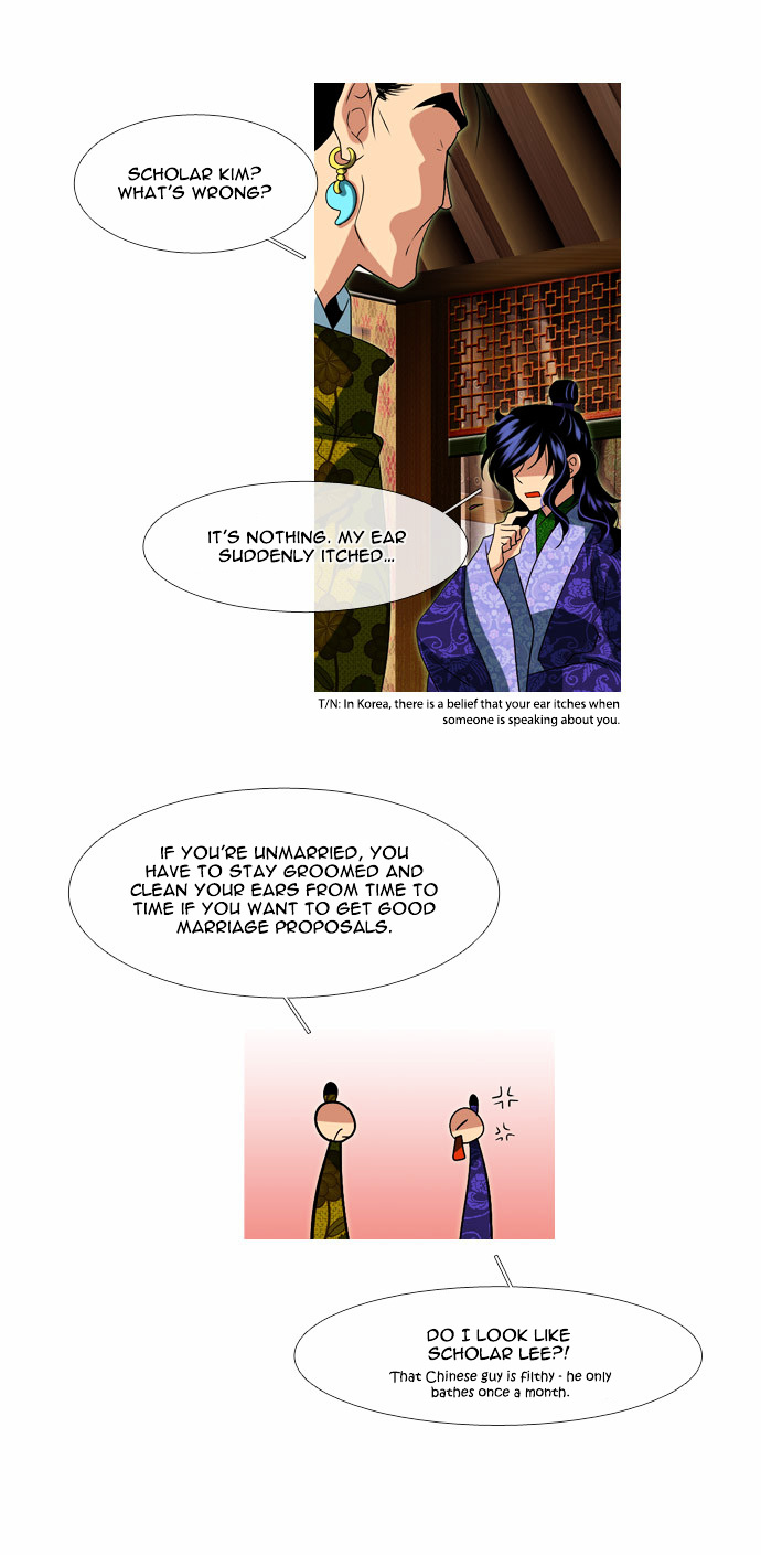 Moon-Ah Chapter 31 page 25 - Chapter 31 : That Man (1)