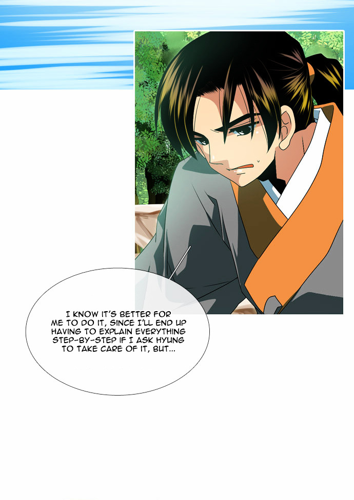 Moon-Ah Chapter 31 page 3 - Chapter 31 : That Man (1)