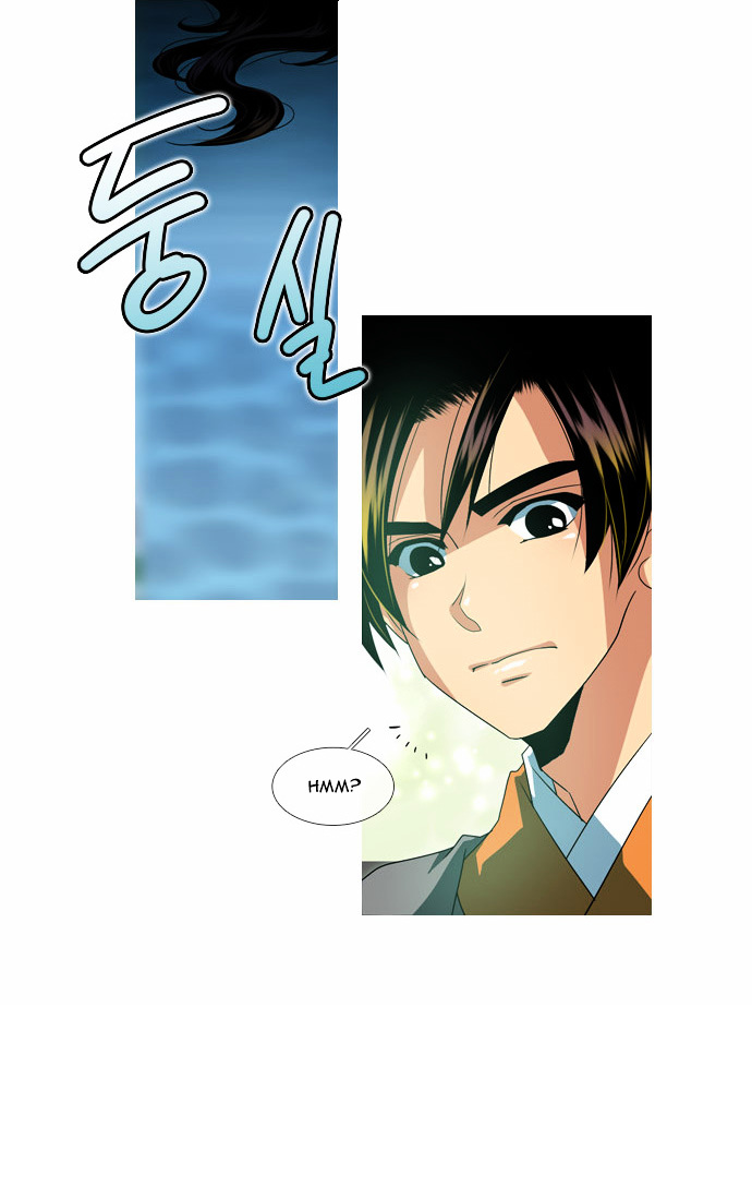 Moon-Ah Chapter 31 page 4 - Chapter 31 : That Man (1)
