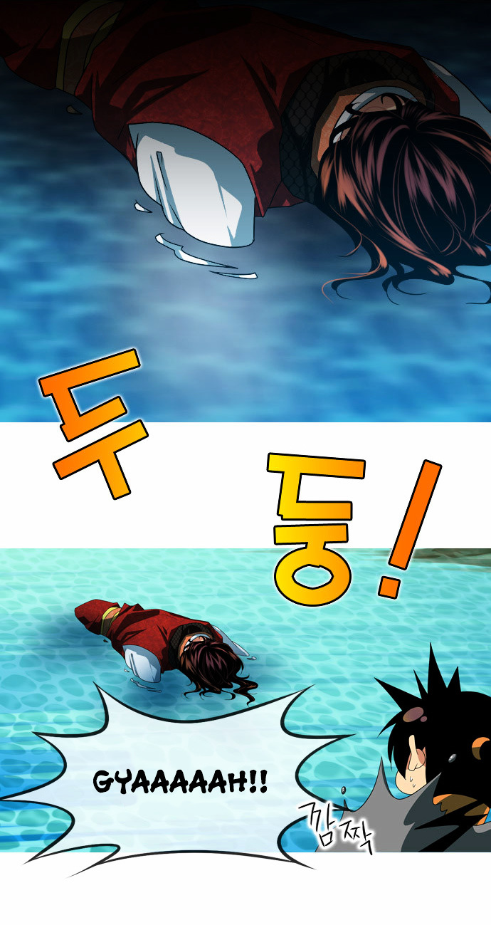 Moon-Ah Chapter 31 page 5 - Chapter 31 : That Man (1)