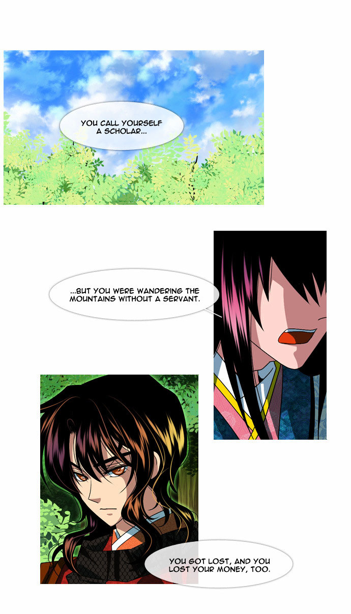 Moon-Ah Chapter 32 page 11 - Chapter 32 : That Man (2)