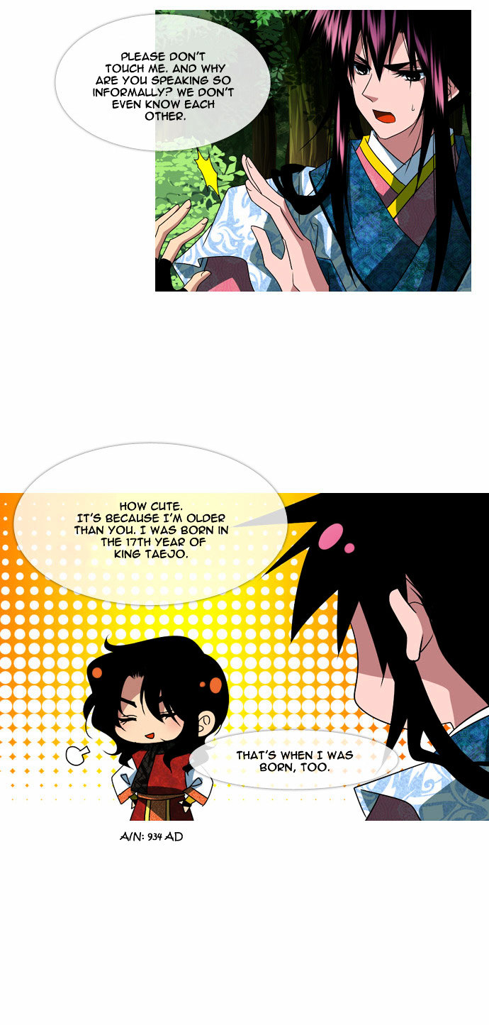 Moon-Ah Chapter 32 page 18 - Chapter 32 : That Man (2)
